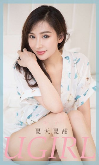 蛇宝宝妈咪要下蛋